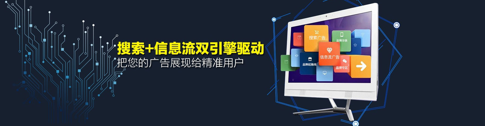 沈河百度代理开户