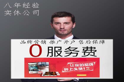 提升SEM效果：SEM专员的五个成功案例解析